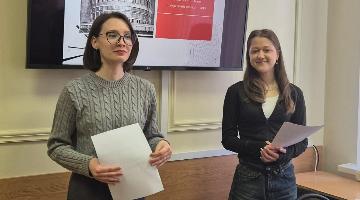Международный день клиента в РГГУ ФТиГ