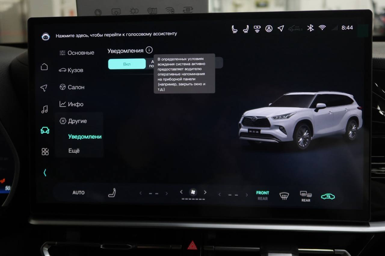 Русификация Toyota Highlander U70: что меняется в мультимедиа