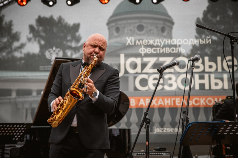 джаз