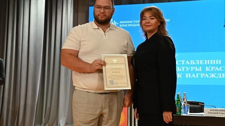 Высокая награда за верность традициям и служение культуре