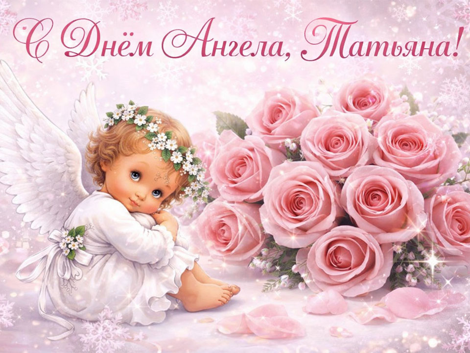 Фото: REGIONS/Сгенерировано нейросетью