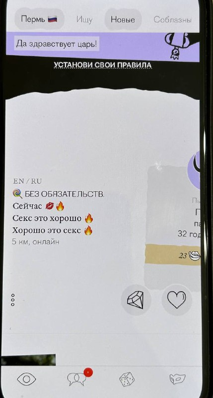 Многие пользователи сразу пишут, что ищут в Pure только секс