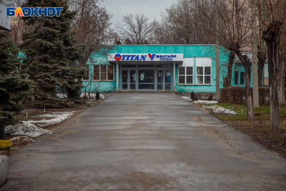 Квинтел волжский. Волтайр-Пром Волжский. Волтайр Волжский санаторий. Волтайр-Пром Волжский проходная. Проходная завода