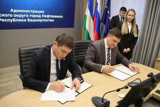 Сарапул и Нефтекамск стали городами-побратимами