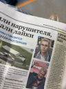 Феномен мема «Умный человек в очках скачать обои»