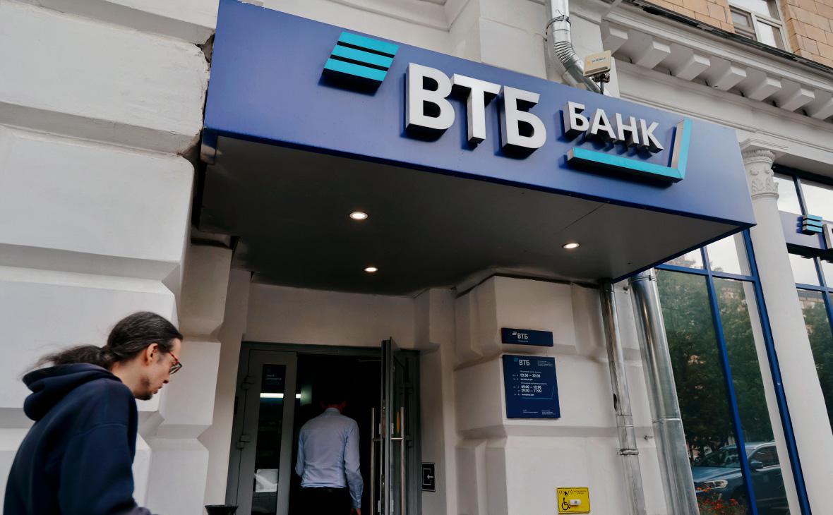 Втб логотип 2021. Dn,24. Втб банк автокредит. Втб банк рефинансирование. Ипотека в втб процент.