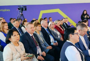 Главы муниципалитетов со всей страны собрались на Всероссийском форуме 