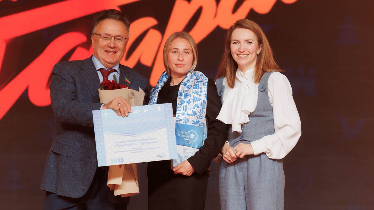 АО «Транснефть – Прикамье» стало победителем Ре...