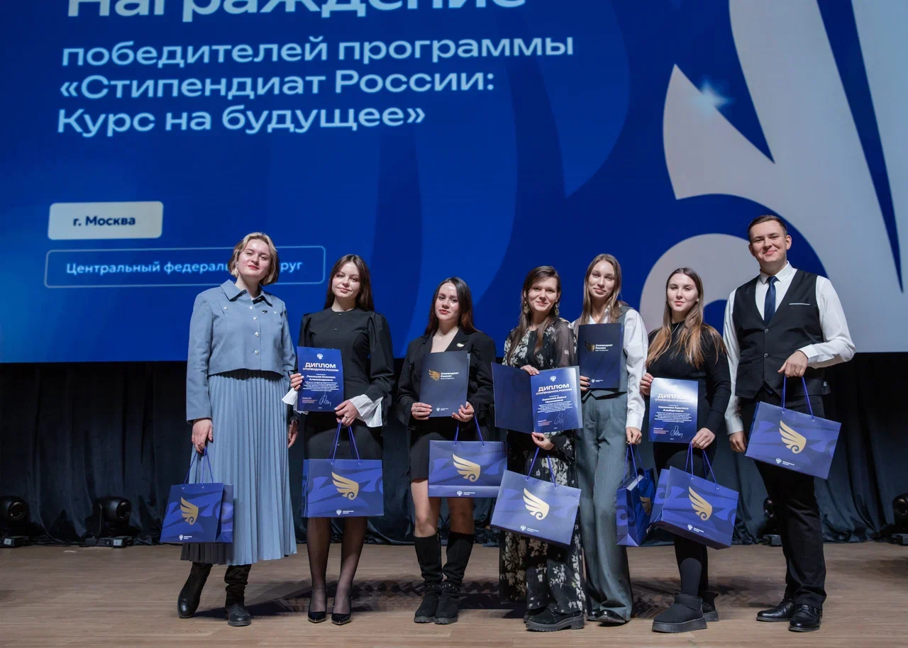 Студенты МГЛУ — победители программы «Стипендиат России: Курс на будущее»
