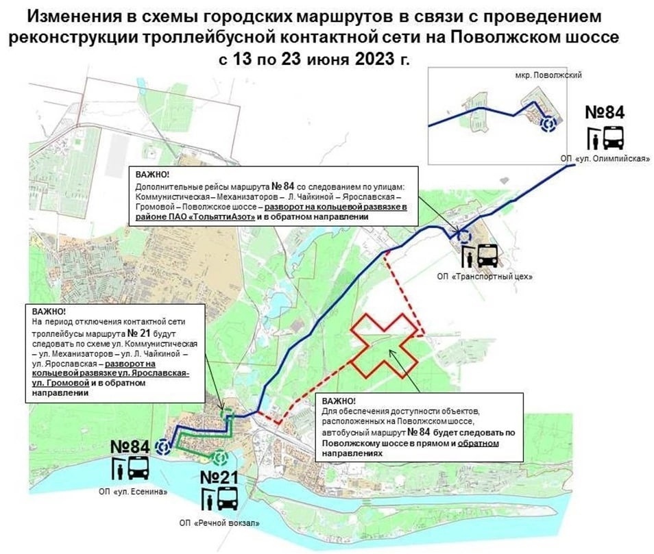 Схема движения транспорта ярославля