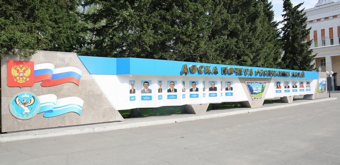 В Республике Алтай названы имена тружеников, которые попадут на Доску почета