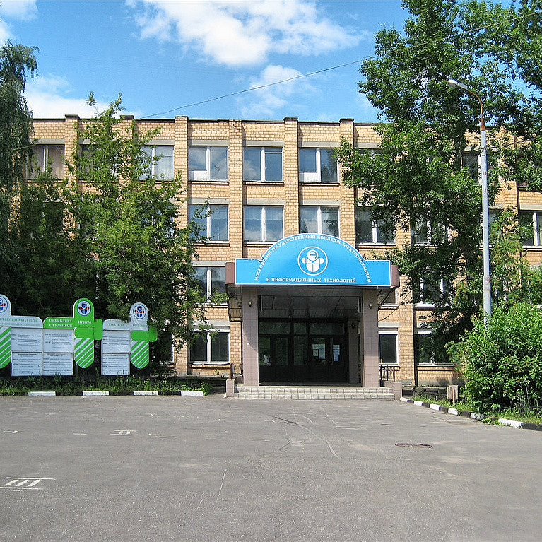 Московская улица колледж. Колледж электромеханики и информационных технологий (МГКЭИТ). Академика Миллионщикова 20 колледж. Московский электромеханический колледж ул Миллионщикова. ГБПОУ МГКЭИТ Москва колледж.