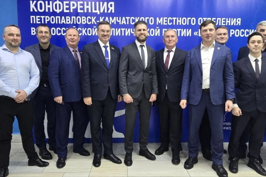 Городские депутаты приняли участие в конференции местного отделения партии «Единая Россия». Фото: Городская Дума