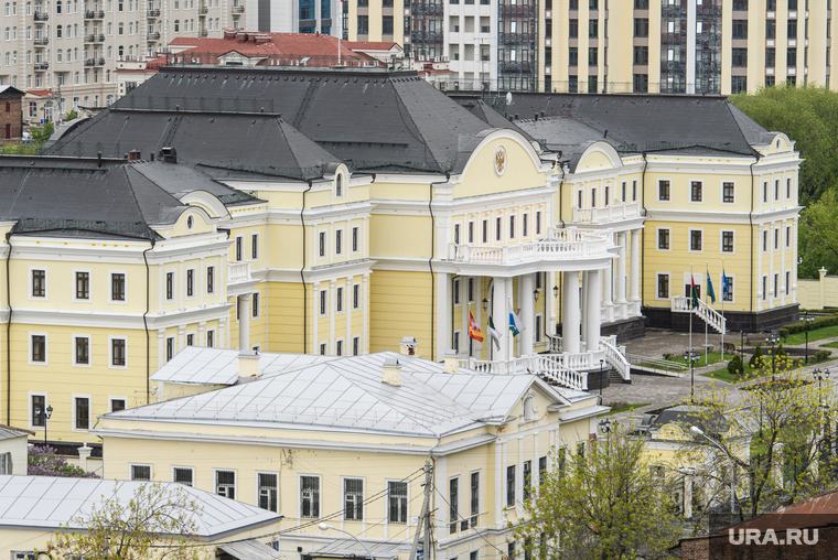 Виды Екатеринбурга, полпредство урфо