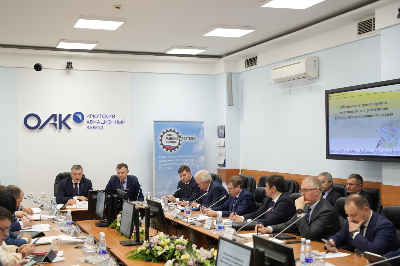 Игорь Кобзев и Юрий Слюсарь обсудили комплексное развитие инфраструктуры во Втором Иркутске