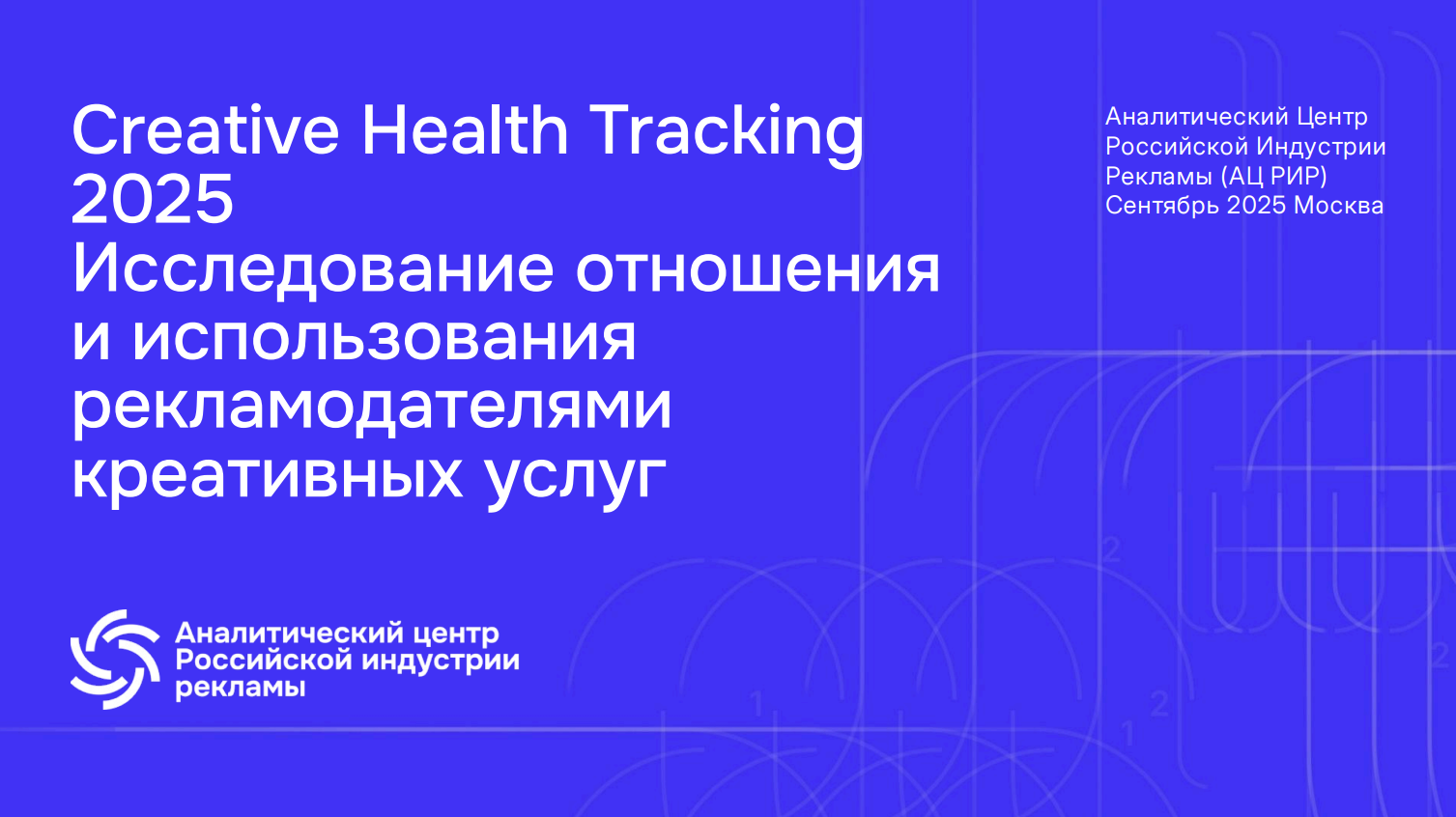 Снимок экрана 2025-11-17 124918.png