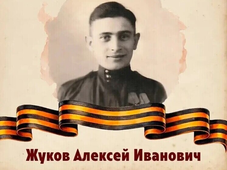 Калужский губернатор рассказал о дедушке-герое