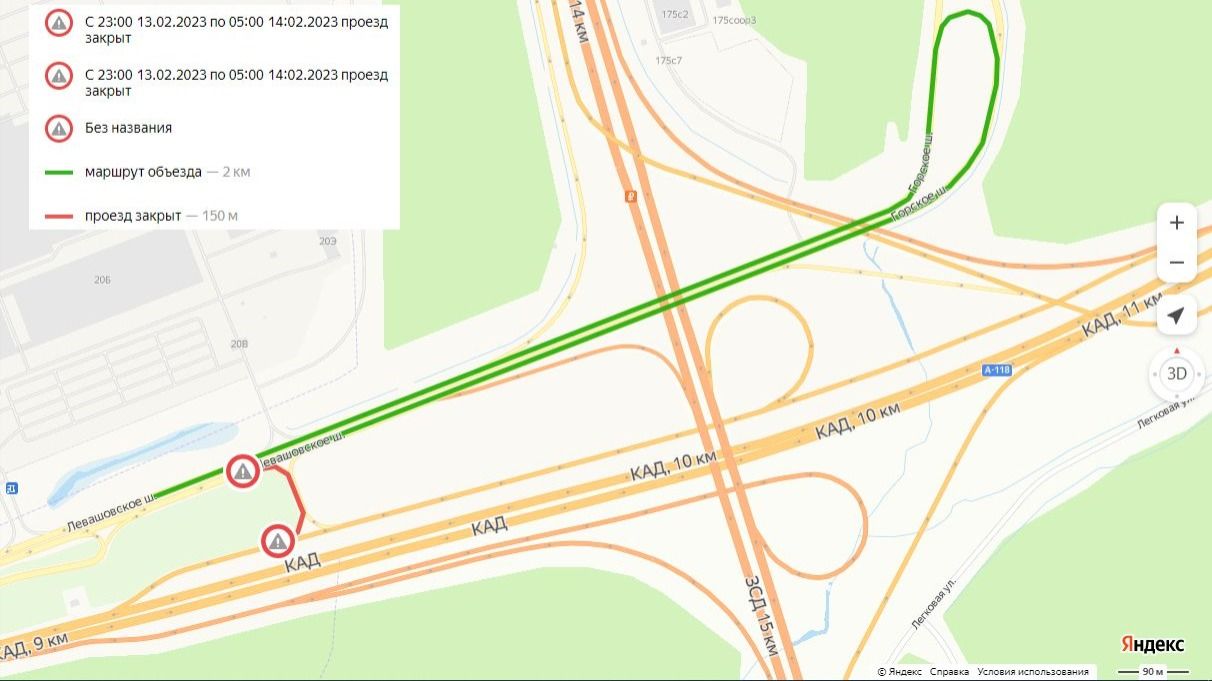 Вантовый мост санкт-петербург пробка. Съезд с зсд на выборгское шоссе. Постановка на кад. Автомобильные дороги спб. Скоростная трасса перекрыта.
