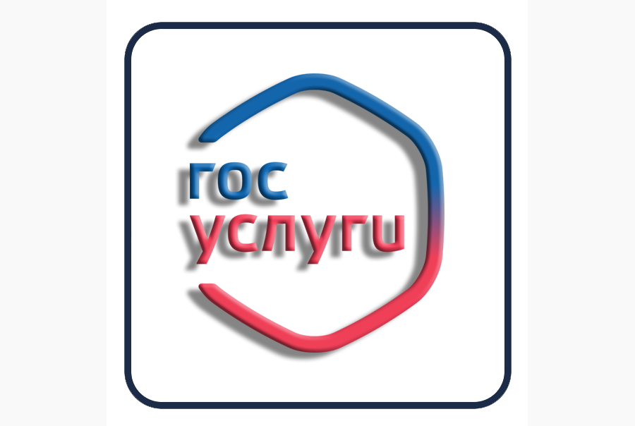 Портал услуг. Госуслуги иконка. Портал госуслуги логотип. Госуслуги знак без фона. Госуслуги логотип на прозрачном фоне