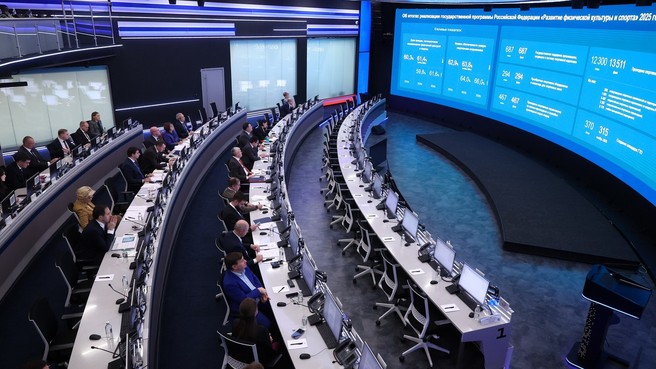 Дмитрий Чернышенко и Михаил Дегтярёв представили рейтинг регионов в сфере спорта