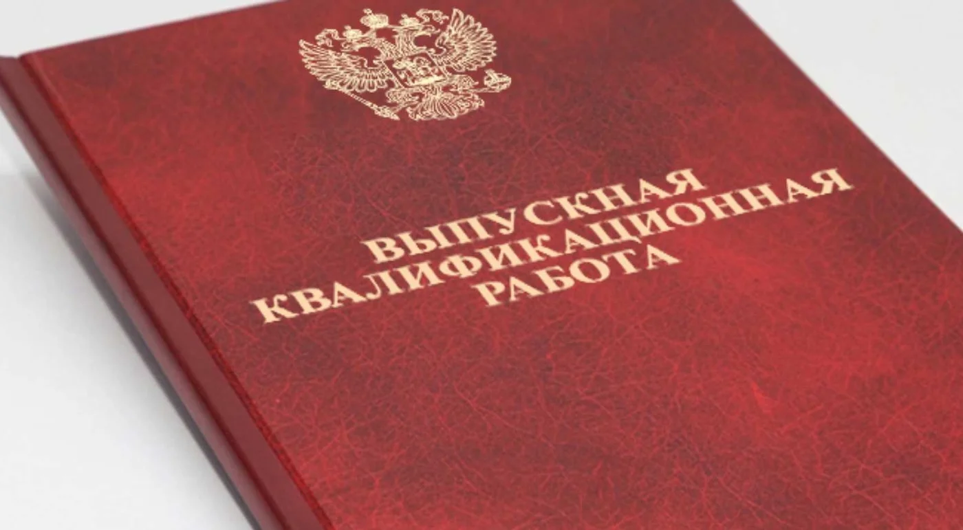 ЛЭТИ вводит обязательные патентные исследования в выпускные работы инженеров