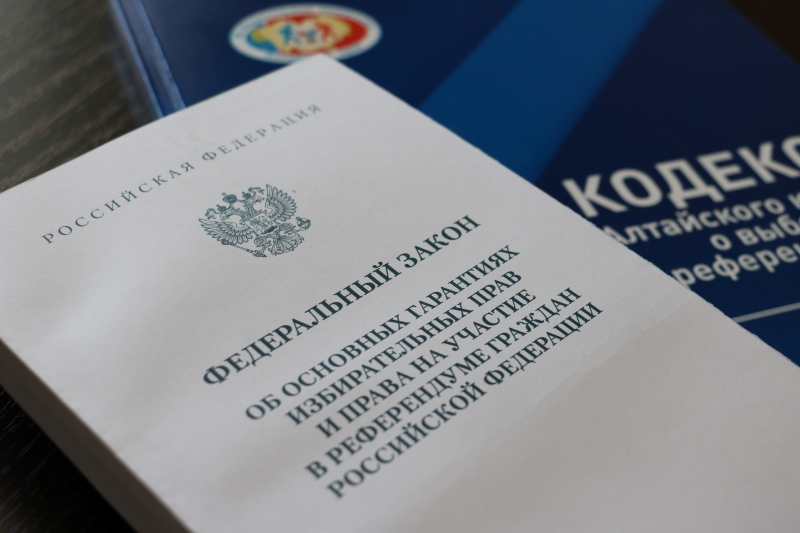 По инициативе Крайизбиркома в 2023 году были приняты 4 законопроекта
