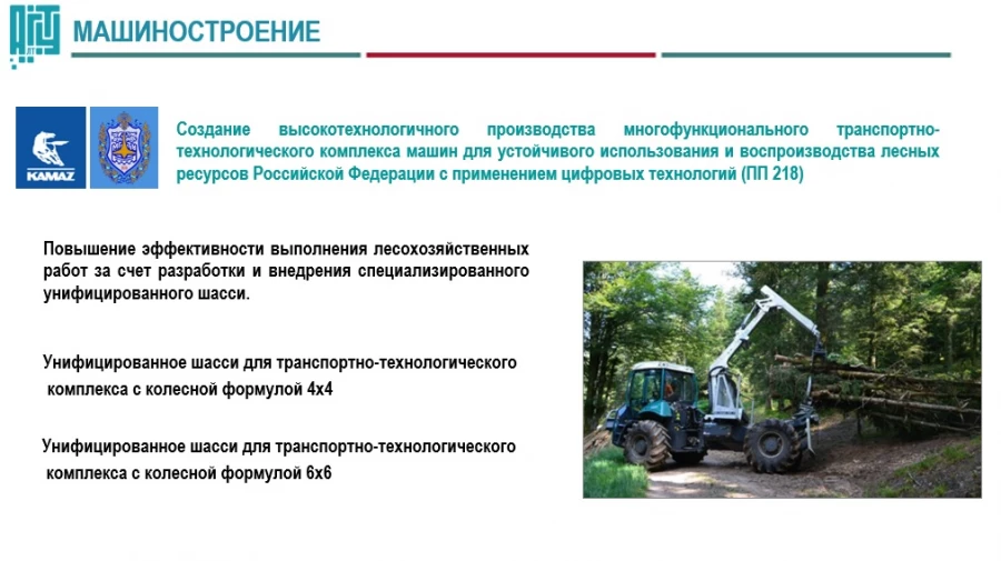 Результаты партнерства с промышленными предприятиями региона представил АлтГТУ имени И.И. Ползунова.