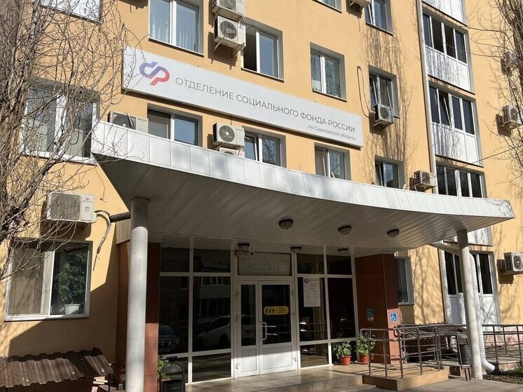 В Саратовской области 464 отца получили маткапитал