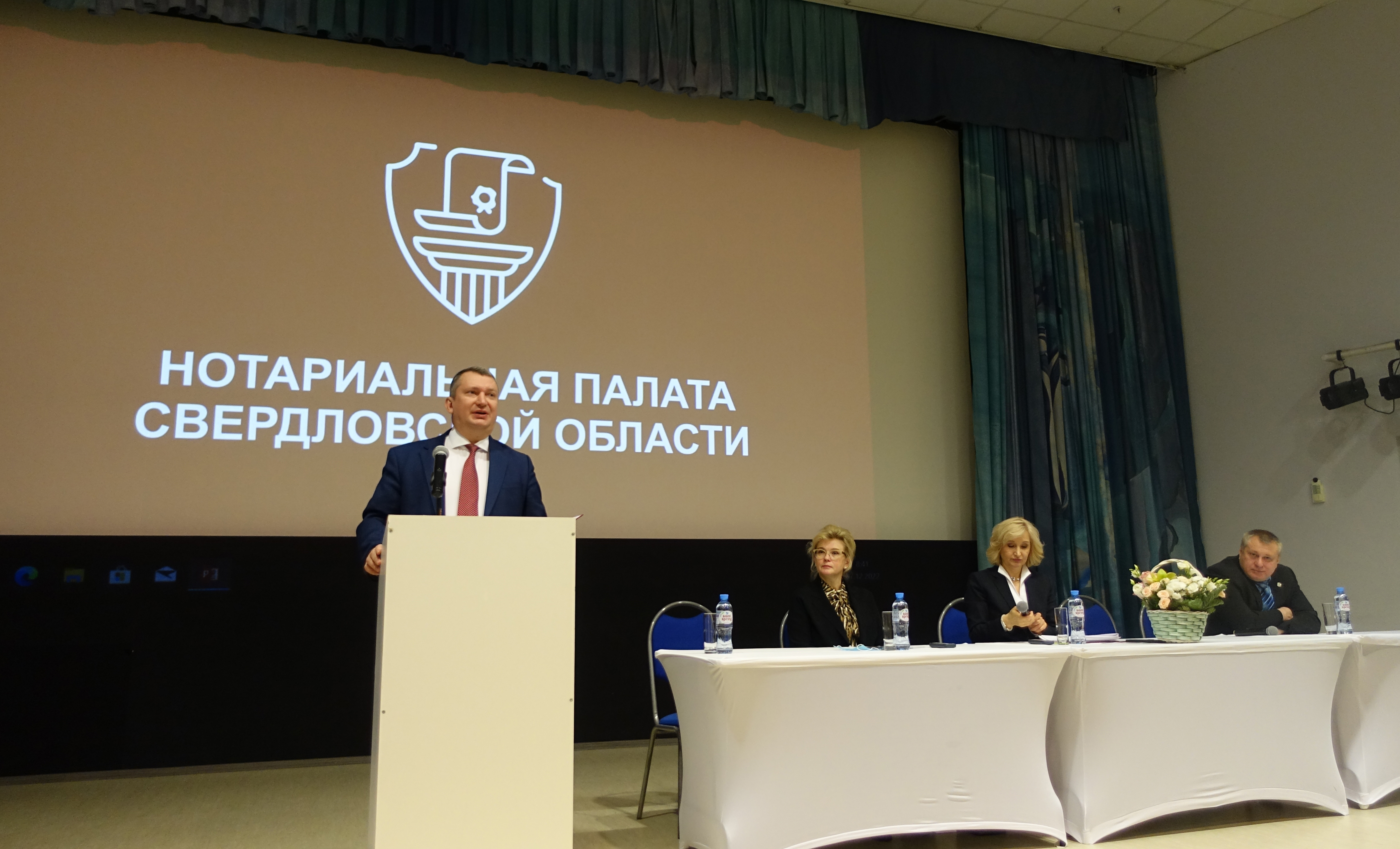 Управление минюста свердловская. Павин дмитрий владимирович. Главное управление министерства юстиции по свердловской области. Нко свердловской области. Министерство юстиции свердловской области официальный сайт.