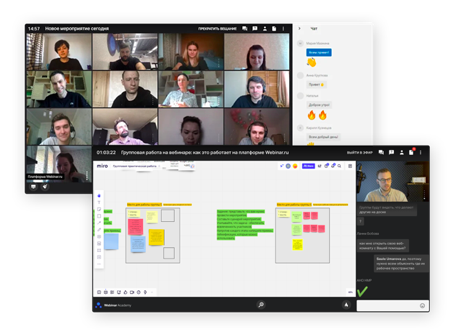 мтс линк встречи