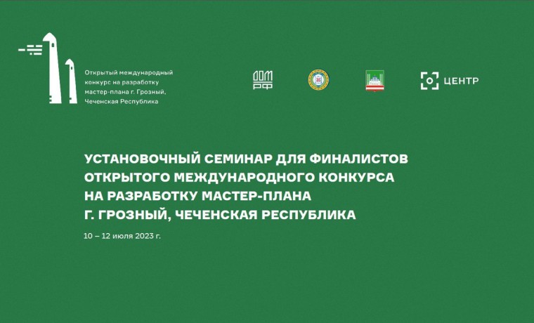 Управляющая компания инфраструктурных проектов общество с ограниченной ответственностью