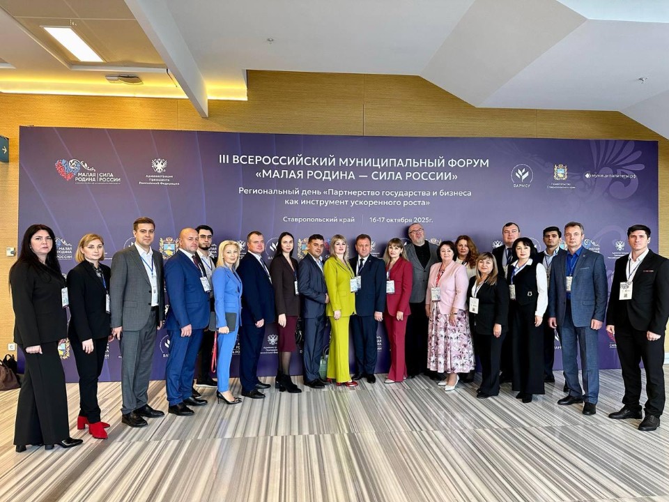 Представитель Подмосковья поделится опытом на форуме «Малая Родина — сила России»