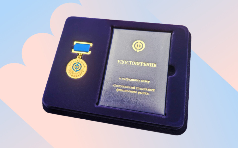 Генеральному директору 