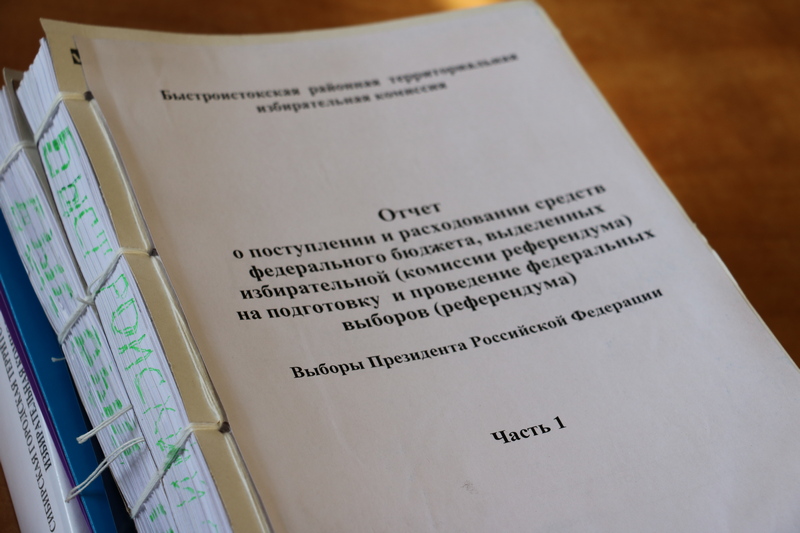 В строгом соответствии с законом: Крайизбирком завершил прием финансовых отчетов от территориальных избирательных комиссий