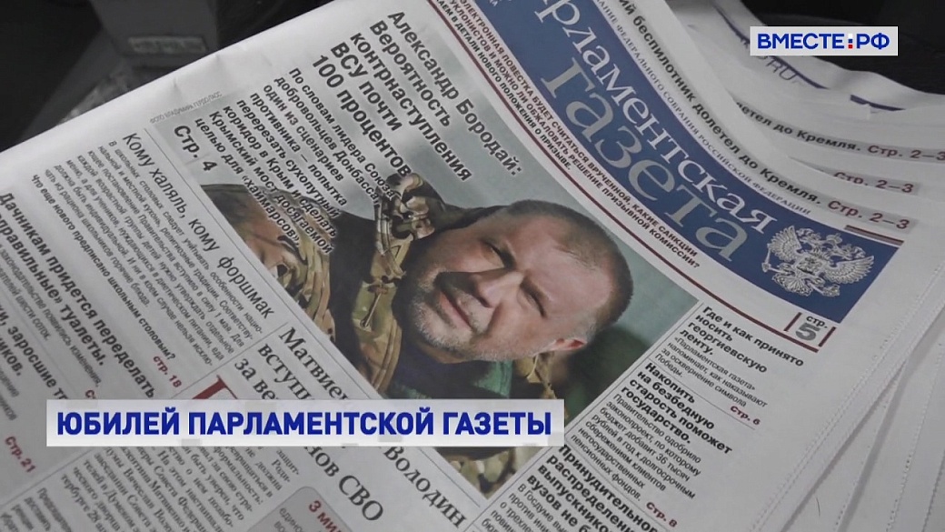 российская газета 25. 25 декабря 1991. 12 2023. конференция хцв 2021 москва. газета гудок.