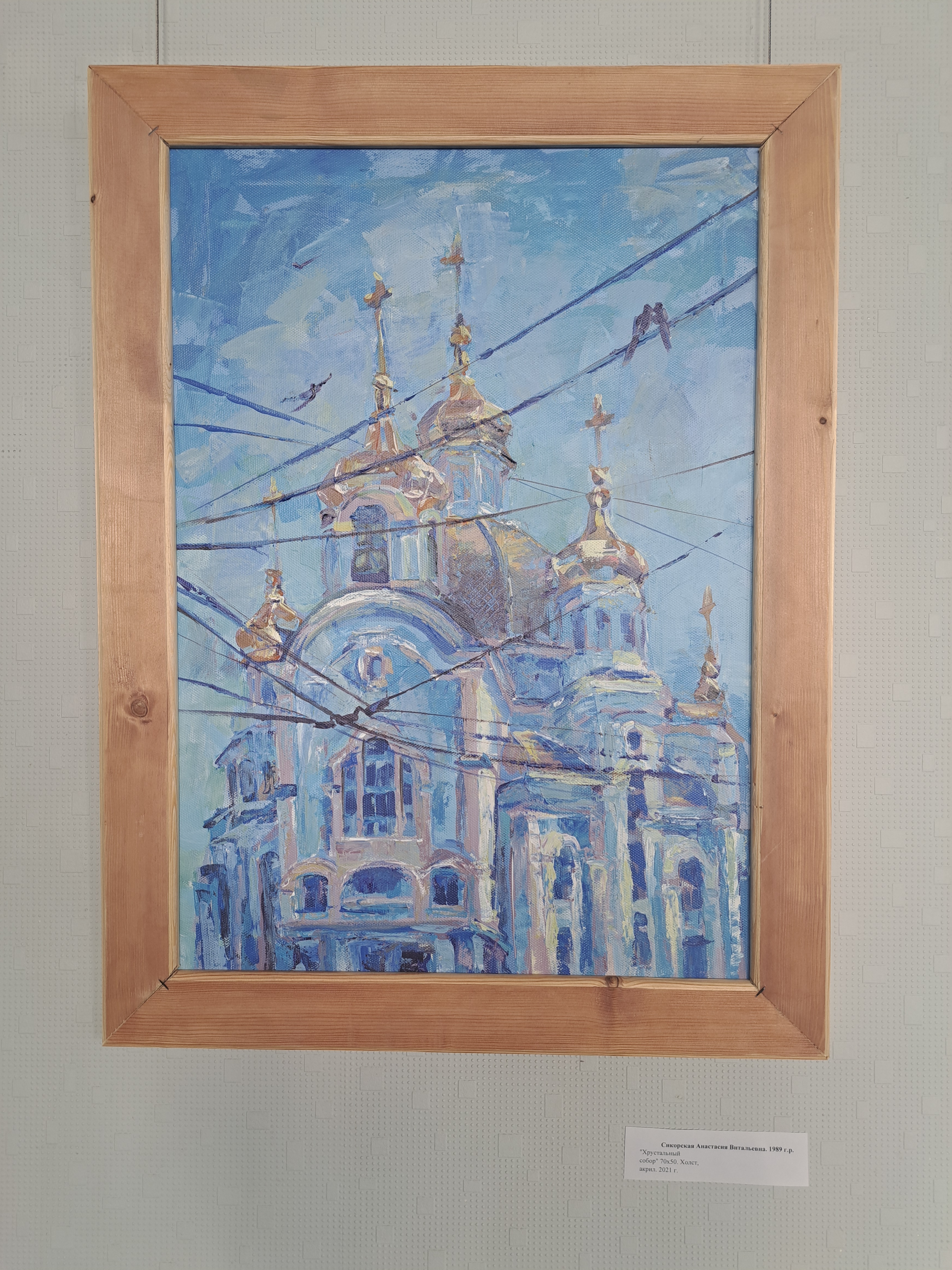 «Молодость Петербурга» показали в Союзе художников8