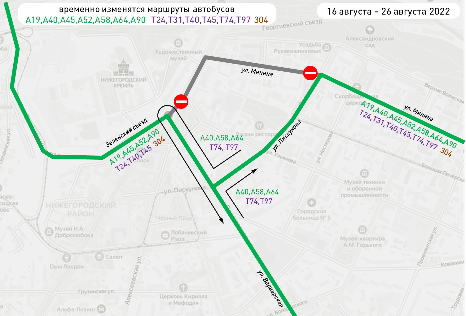 Схема движения транспорта екатеринбург 9 мая