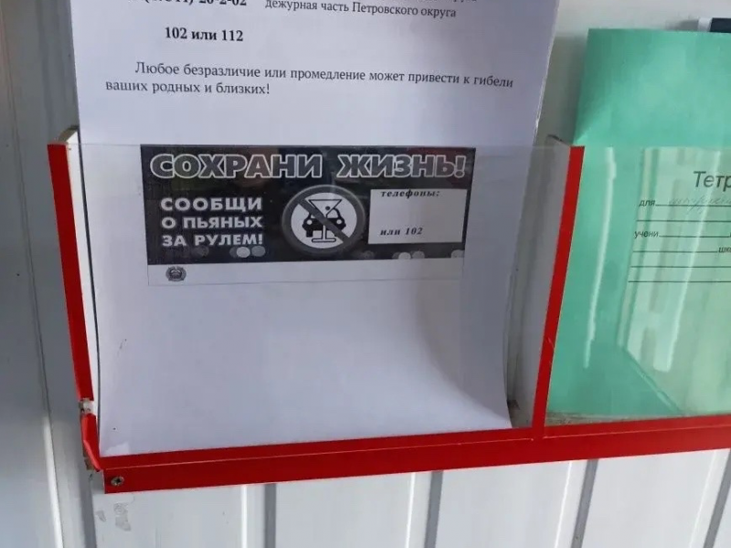 PNG Файл