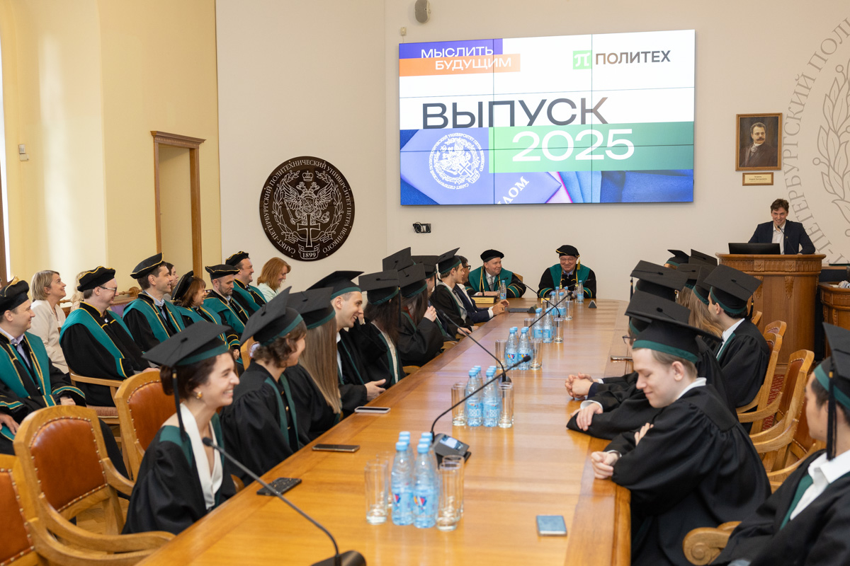 Чествование лучших выпускников Политеха 