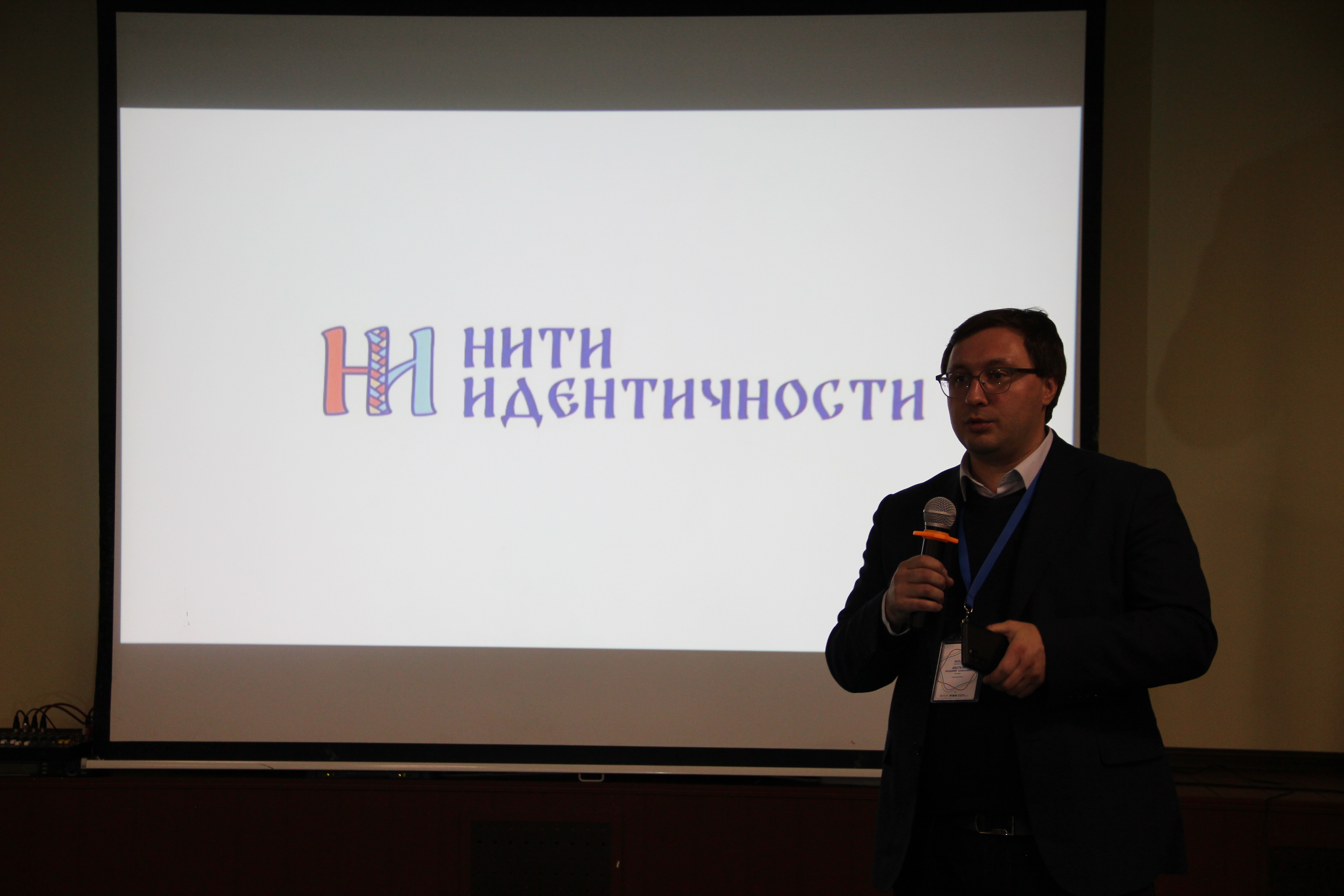 дружба люди разных нация. день идентичности. человек и государство. межнациональное общение люди. национальная идентичность картинки.