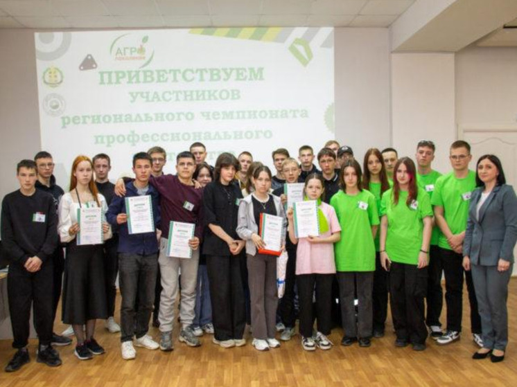 В Тюменской области прошел чемпионат профмастерства среди агроклассников