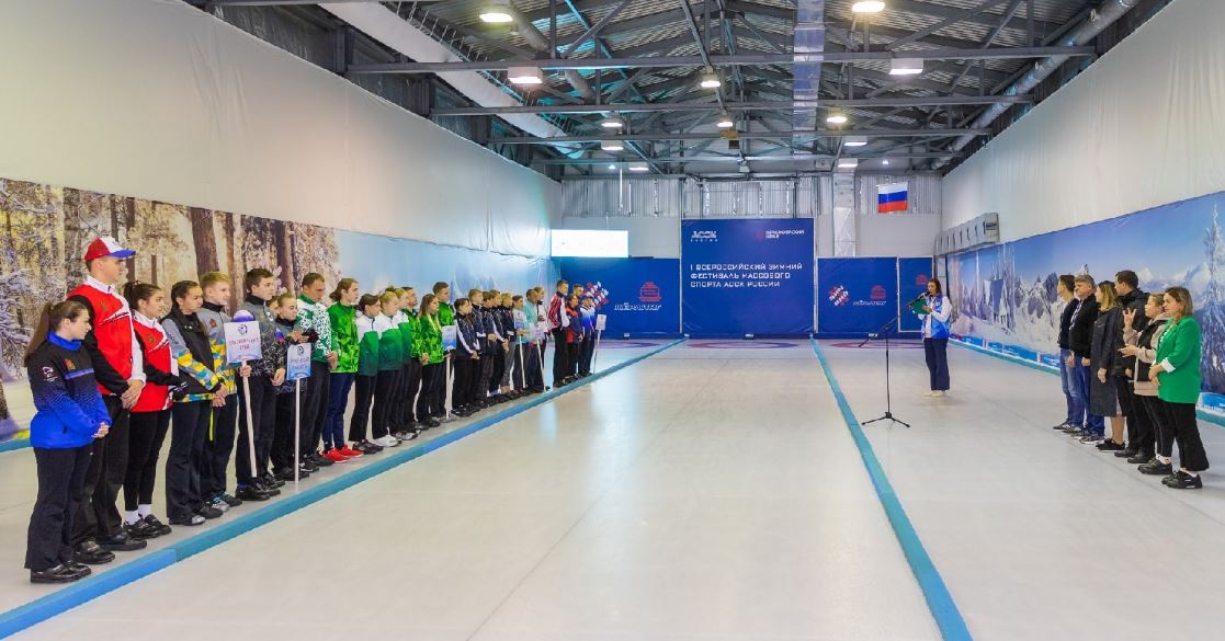 Сфо 2024 до 9 лет. Сибирская Академия керлинга Красноярск. Керлинг Красноярск. Сибирский керлинг