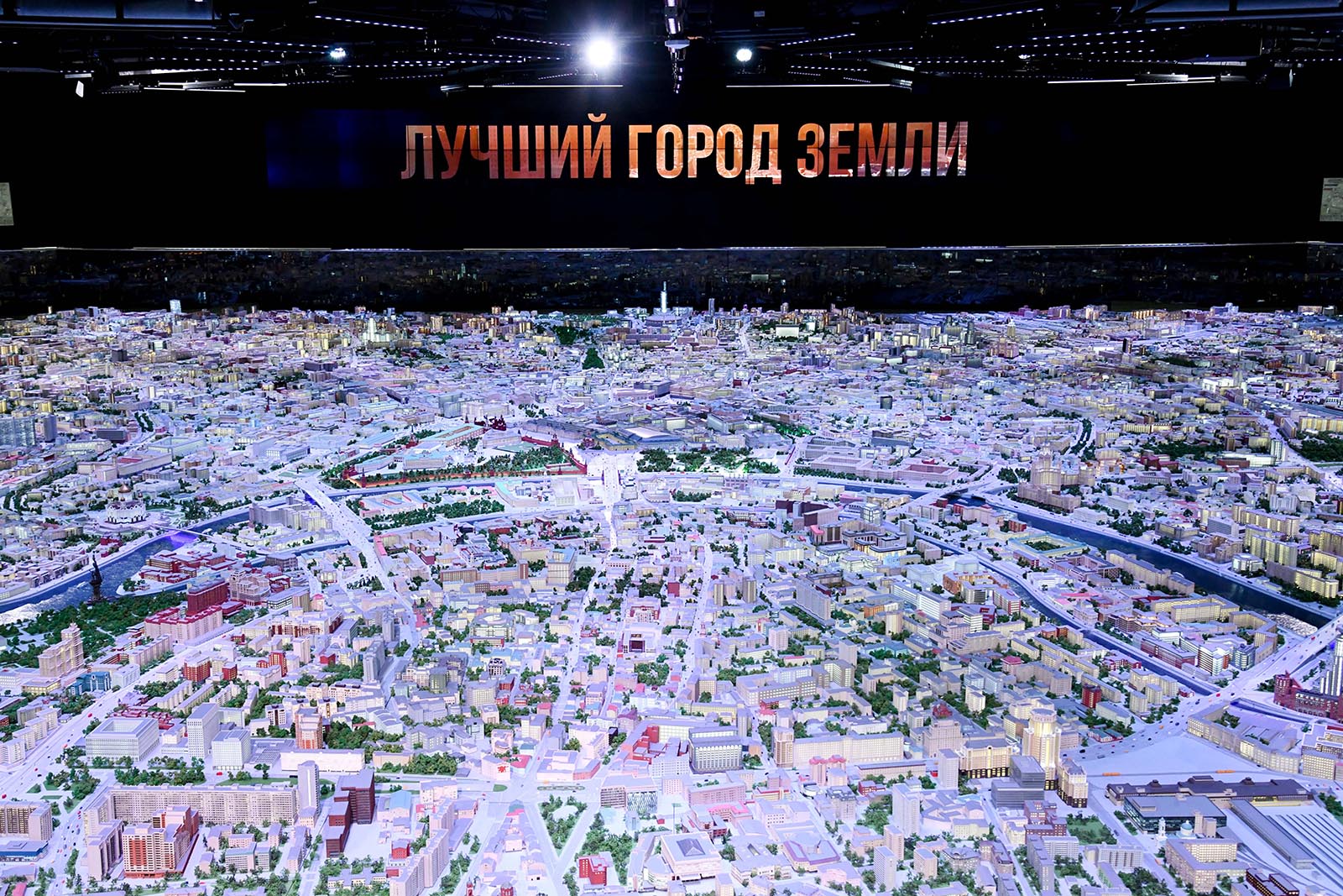 Вднх 9 мая программа. Макет Москвы. Макет Москвы на ВДНХ. Павильон макет Москвы. ВДНХ макет Москвы павильон.