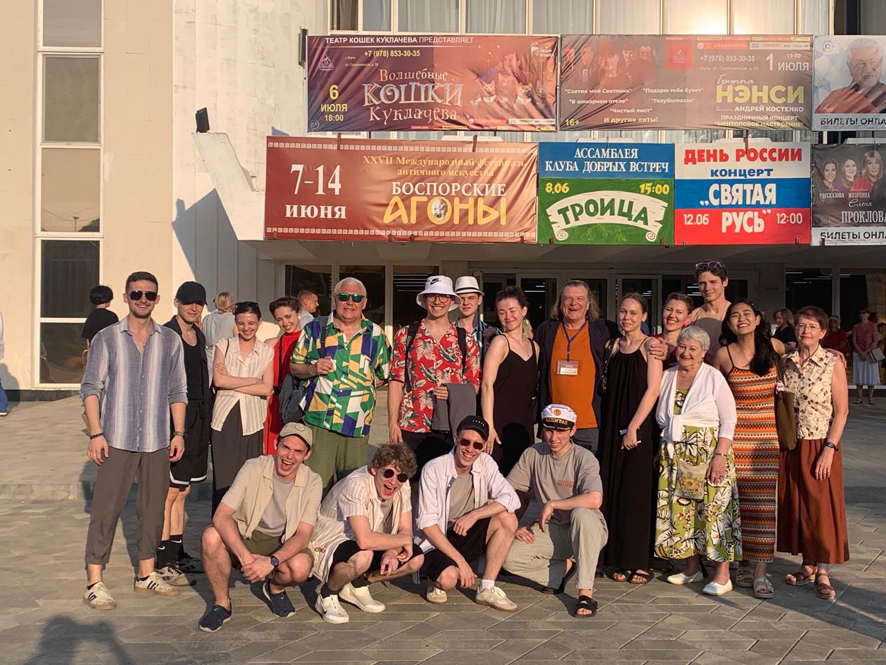 ЕГТИ на фестивале «Боспорские агоны» в Крыму