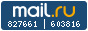 Рейтинг@Mail.ru