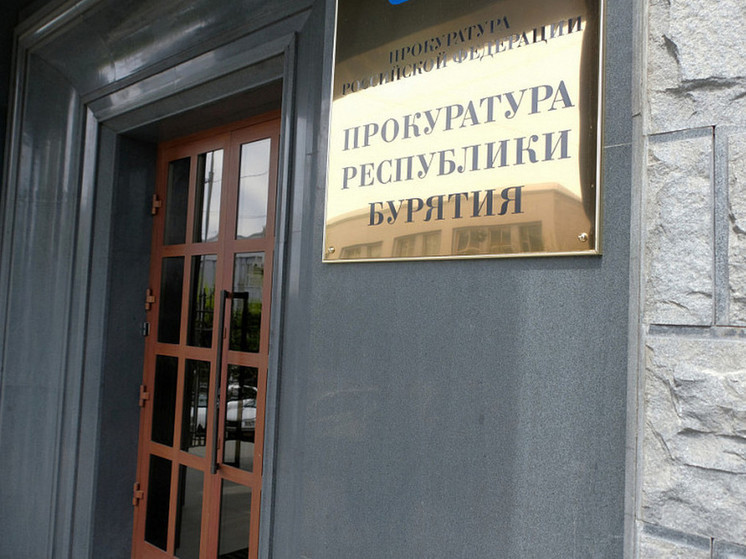 В Бурятии на 1,2 млн рублей оштрафован оператор связи