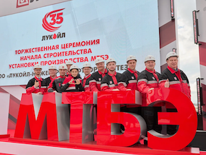Нижегородский НПЗ освоит производство МТБЭ