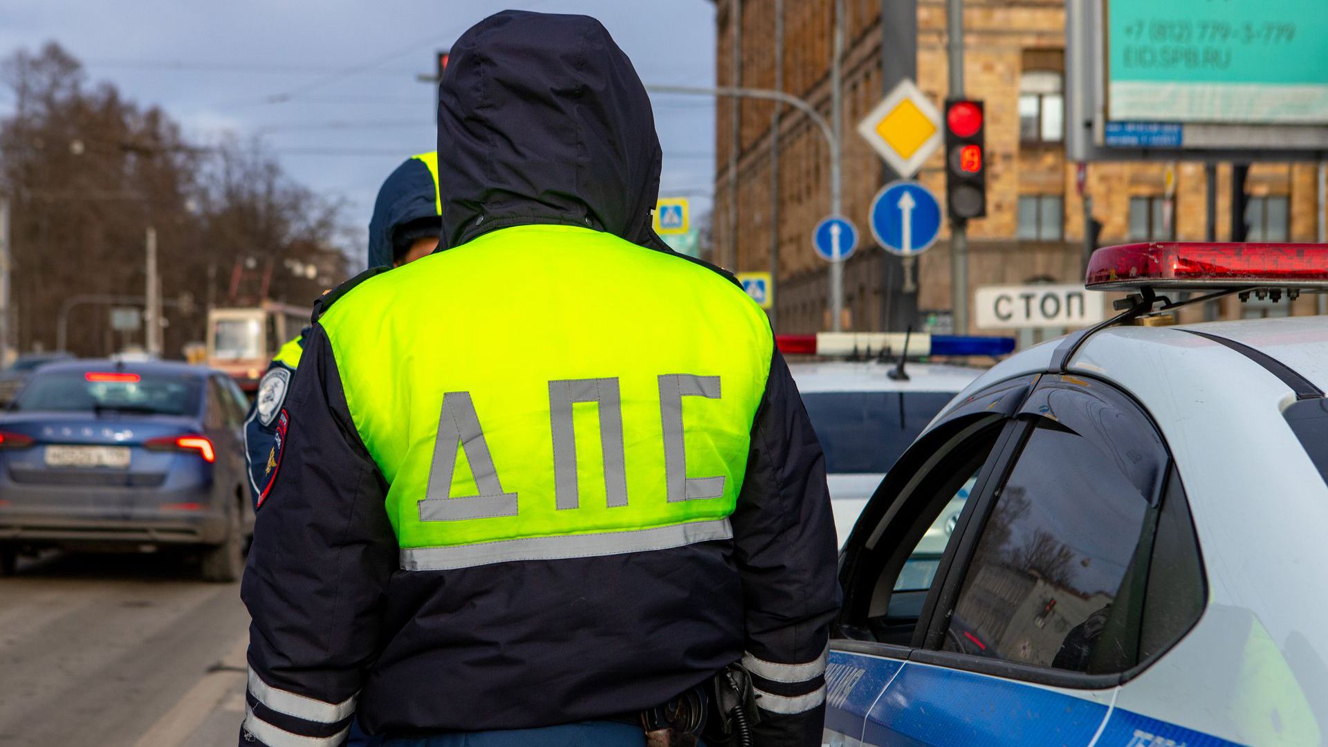 План перехват в петербурге