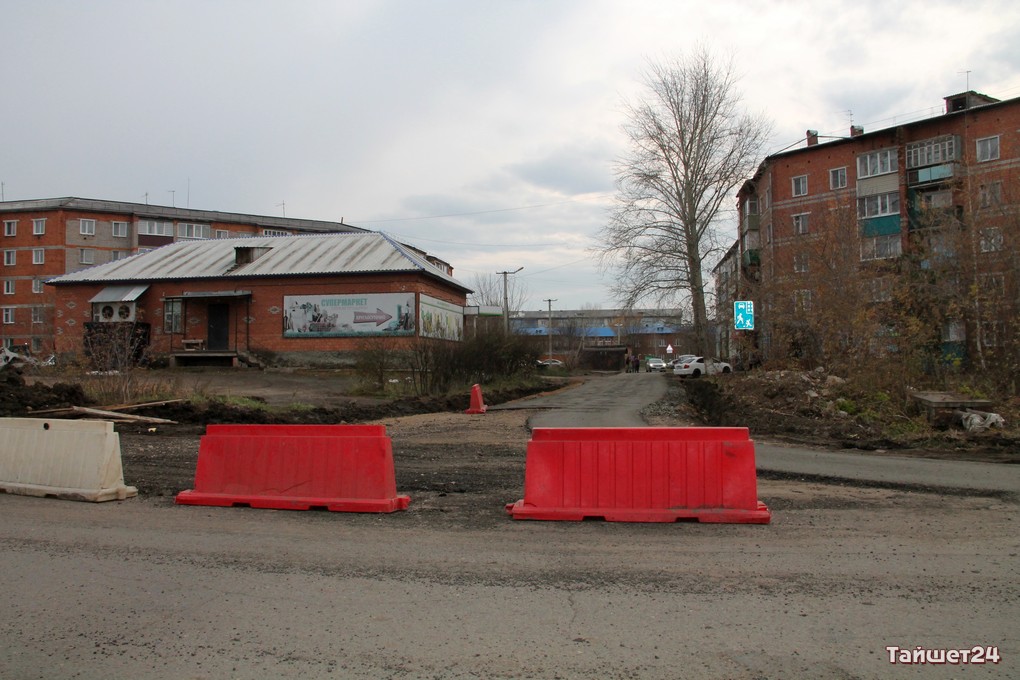 Тайшет 24 ново. Улица марата тайшет. Тайшет 24 ново. Новости тайшета тайшет 24 сегодня последние новости. Тайшетский городской парк.