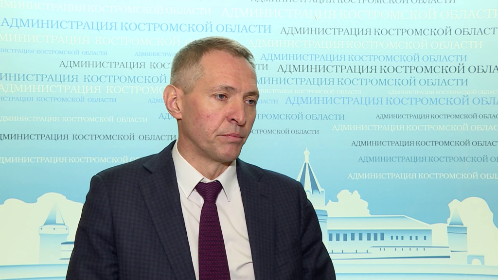 Комитет спорта костромской области